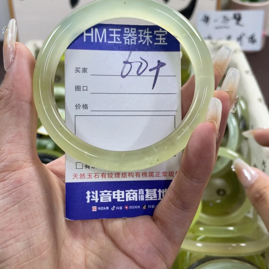 蛇纹石玉手镯未镶嵌77