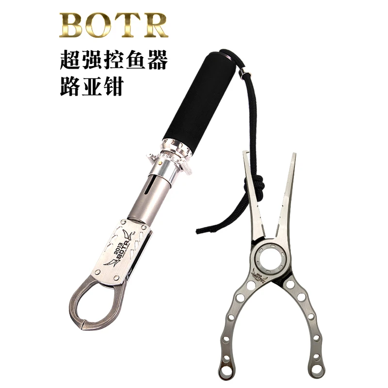 23新款BOTR控鱼器猪第三代升级版冶猪精工强力控鱼钳冶猪控鱼器