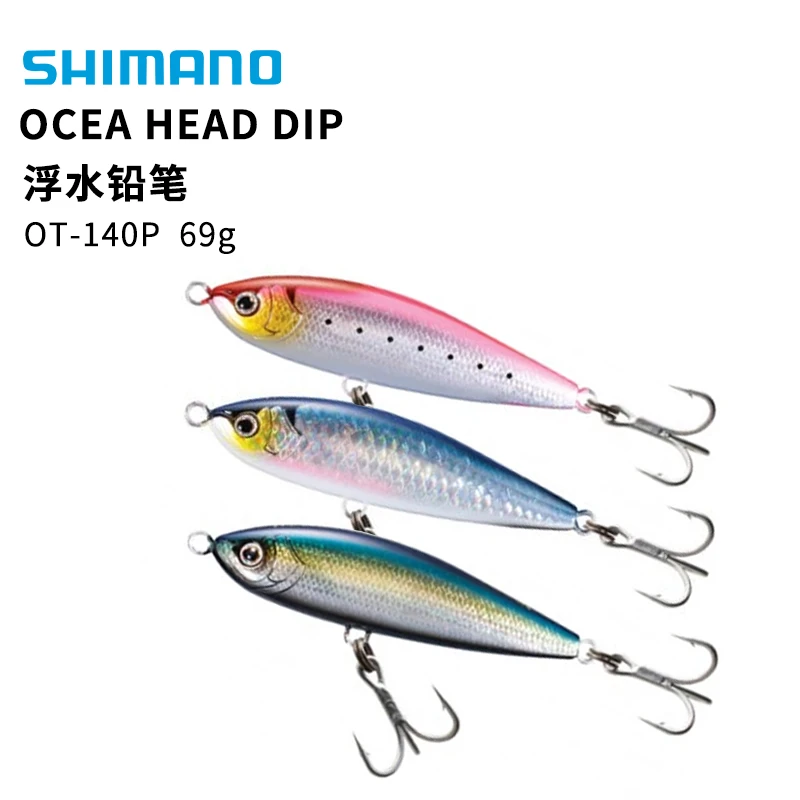 海钓铅笔OT-140P海钓浮水铅笔69g远投钓鱼钓金枪GT假饵