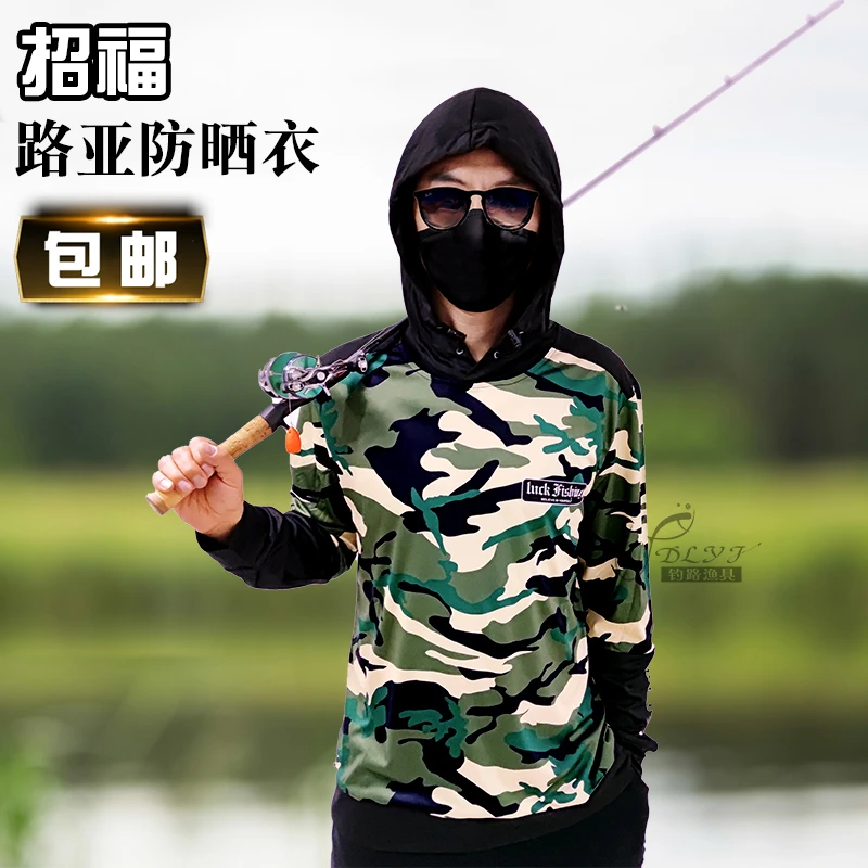 钓鱼服防晒服男款夏季透气冰丝服装男户外运动速干防蚊衣女防晒衣