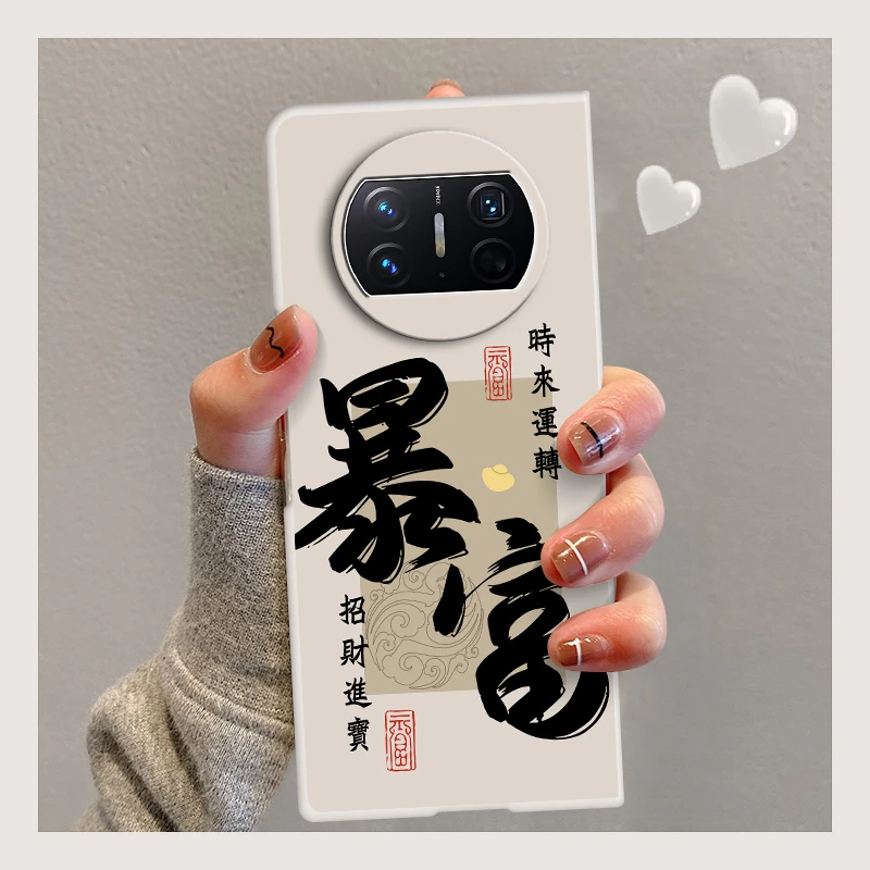 华为mateX5手机壳发财暴富MATExs2折叠屏硬壳防摔X2/X3高级保护套