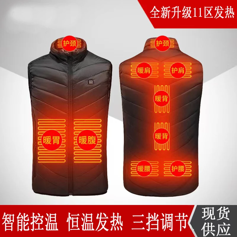 冬季新款智能发热服电热马甲加热衣服保暖背心御寒厚款充电棉马甲