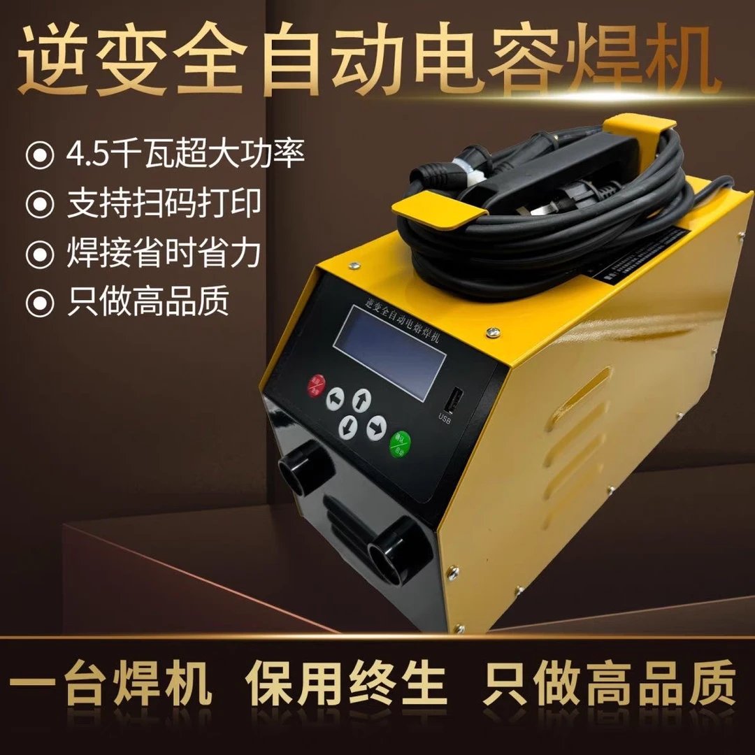 八达PE电熔焊机pe管对焊机2.5kw3.5kw燃气管道焊接机钢丝网骨架管