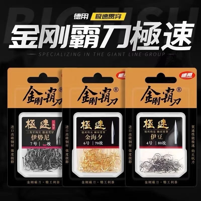 黑金刚bkk霸刀谷麦专用钩金海夕鲤鱼锋利高强度高碳钢大物垂钓