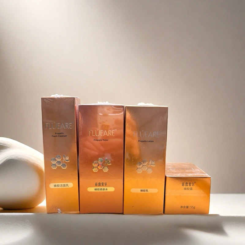 菲露爱尔蜂胶套洁面水乳霜护肤品套盒滋养保湿