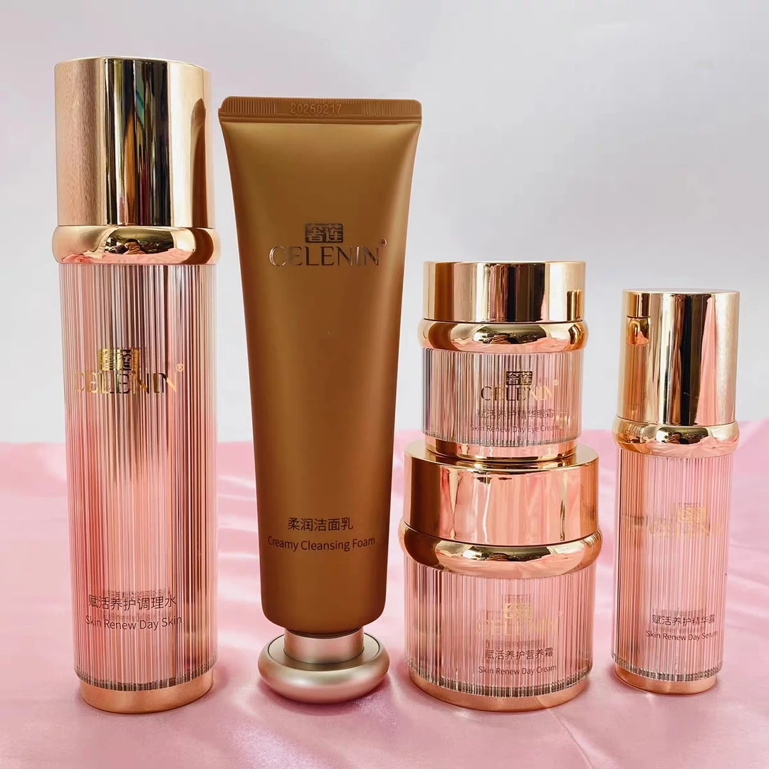 汉参奢莲养护5装精华营养保湿洁面乳护肤品套盒 紧致养肤