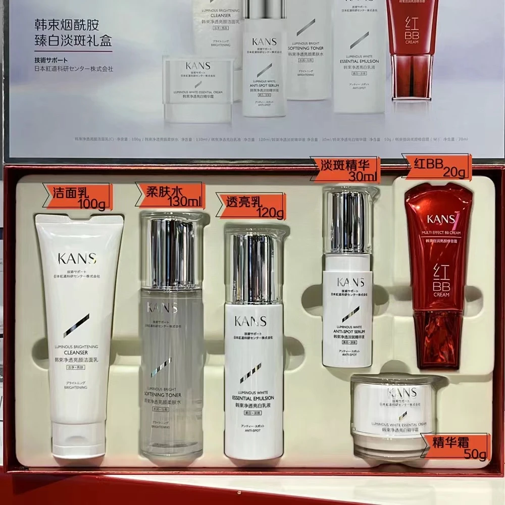 净透亮颜颜紧致礼修护洁面乳精华液礼盒精华水淡纹精华乳营养套装