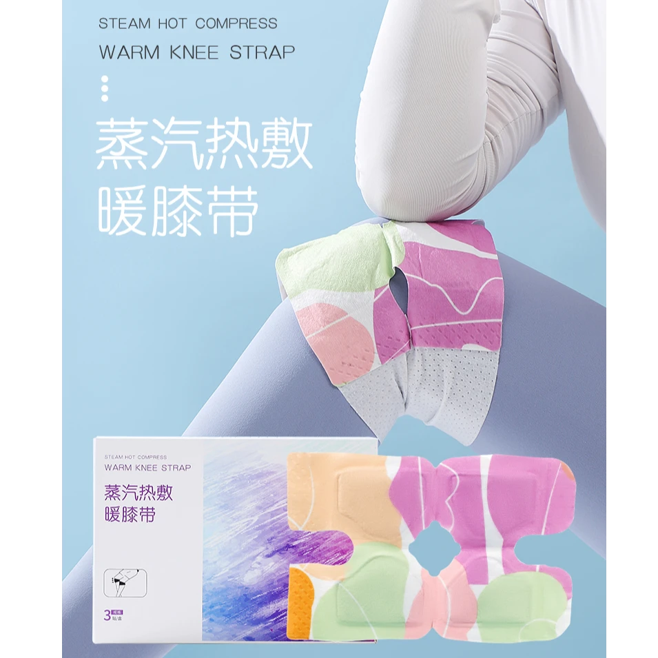 【乌宁其专属4盒装】装蒸汽暖膝贴护膝自发热保暖贴膝盖贴护膝热敷