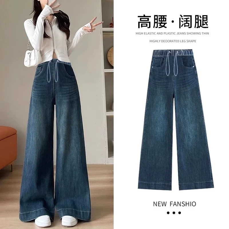 孕妇裤子秋季外穿2025新款爆款高级感高腰时尚百搭孕妇牛仔阔腿裤