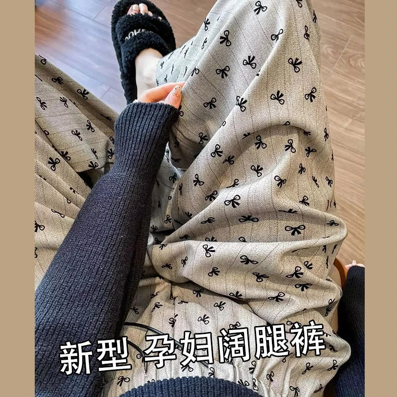 孕妇裤秋季外穿打底裤2024新款小个子无托腹抽绳条纹蝴蝶结阔腿裤