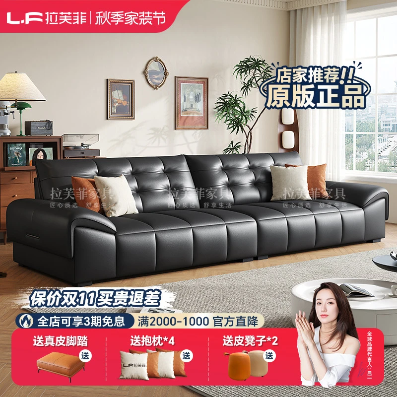 LFF/拉芙菲意式极简真皮沙发客厅家用简约三人直排皮艺沙发X8655