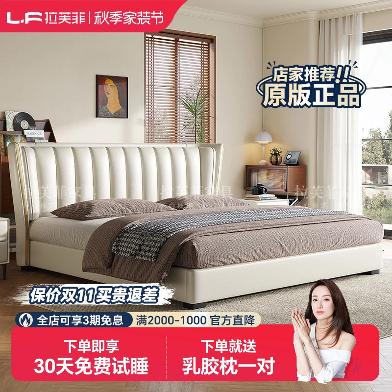 拉芙菲头层真皮床1.8米意式极简主卧大床现代简约双人床Z6026