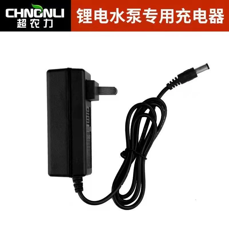充电器 超农力电动喷雾器锂电专用充电器12v快充