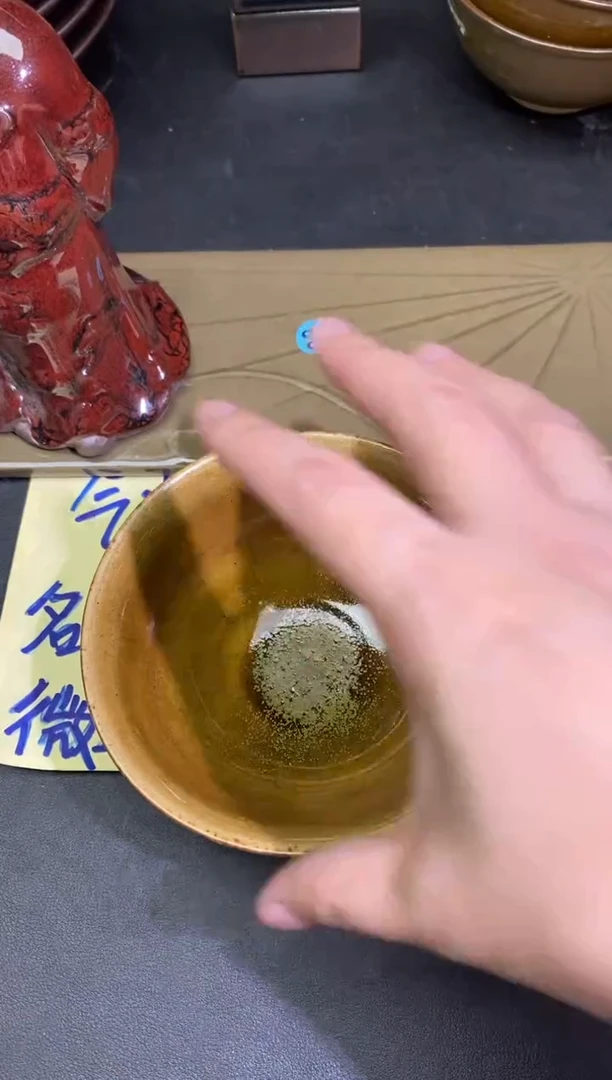 【闪购商品】茶盏98 微瑕