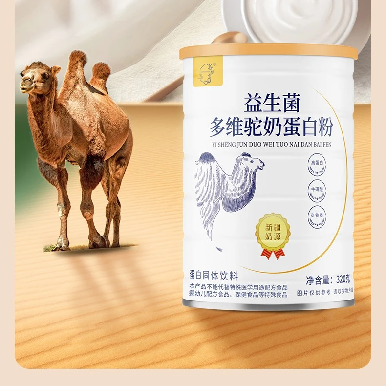 谷炫堂正品益生菌多维高钙驼奶蛋白粉320g营养代餐老少皆宜蓝白罐