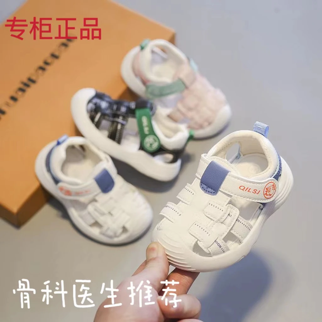 2024新款夏季凉鞋0～3岁男女宝宝防滑软底机能学步凉鞋