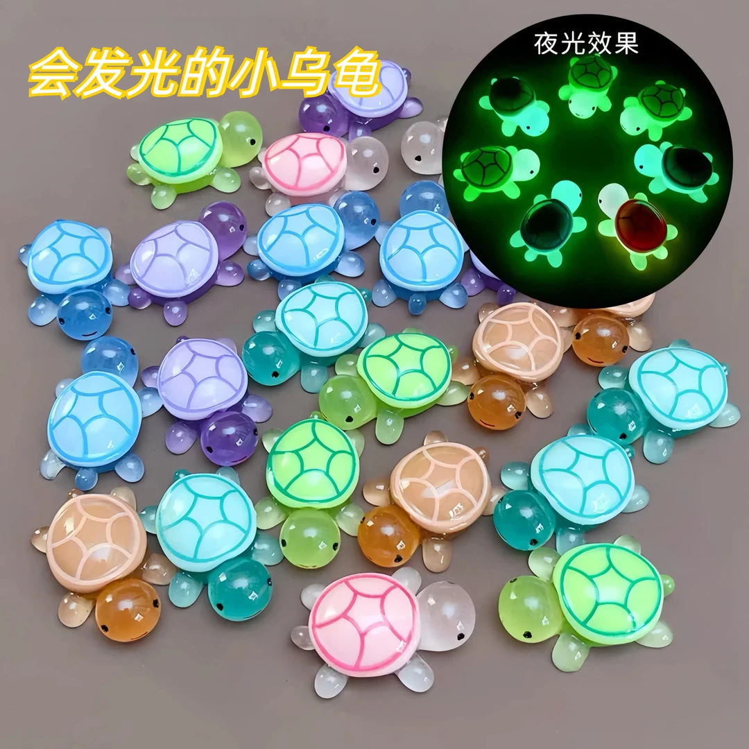 发光玩具夜光乌龟潮玩摆件树脂卡通饰品彩色桌面创意对对碰摆摊