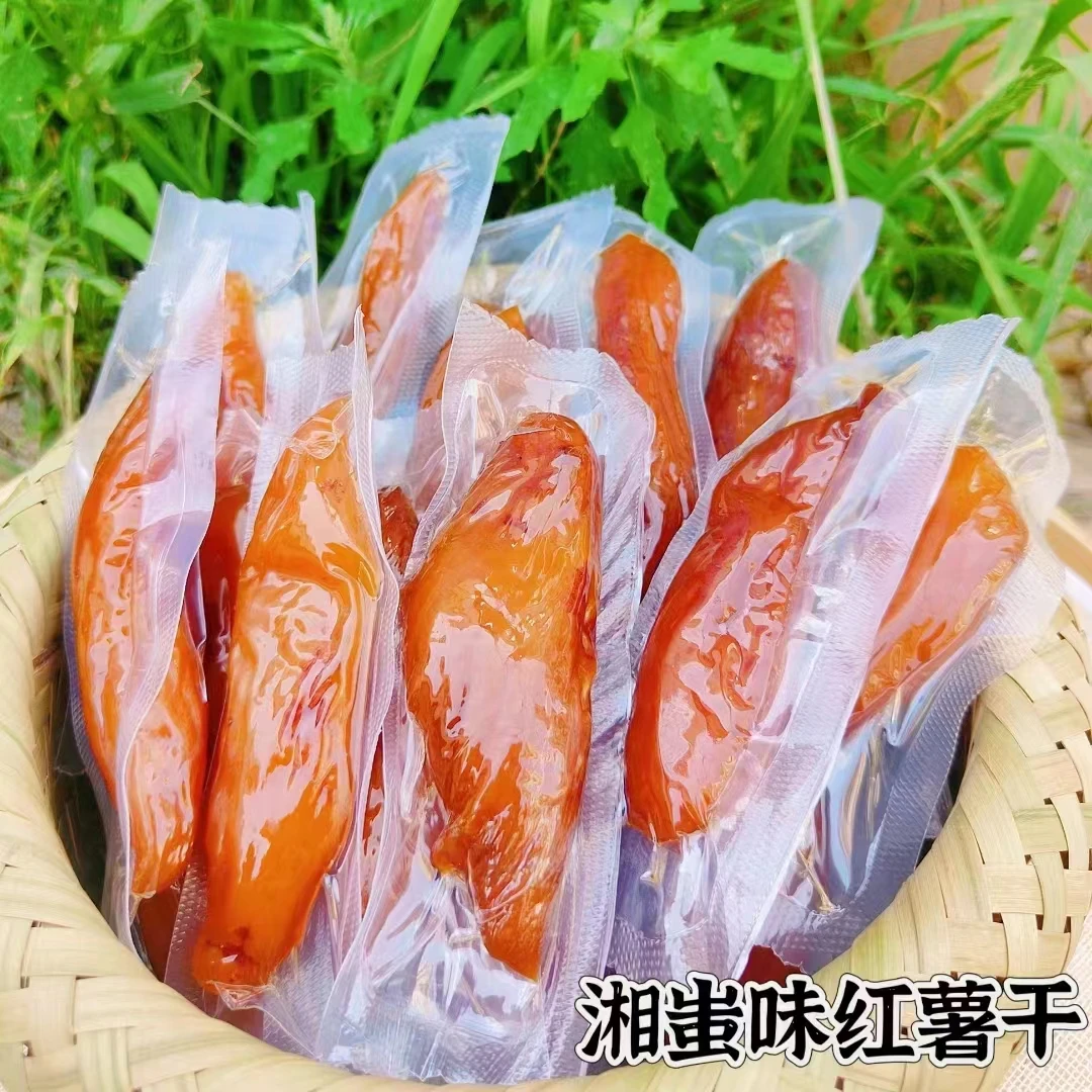 红薯干带皮地瓜干真空独立包装湖南农家风味500克装