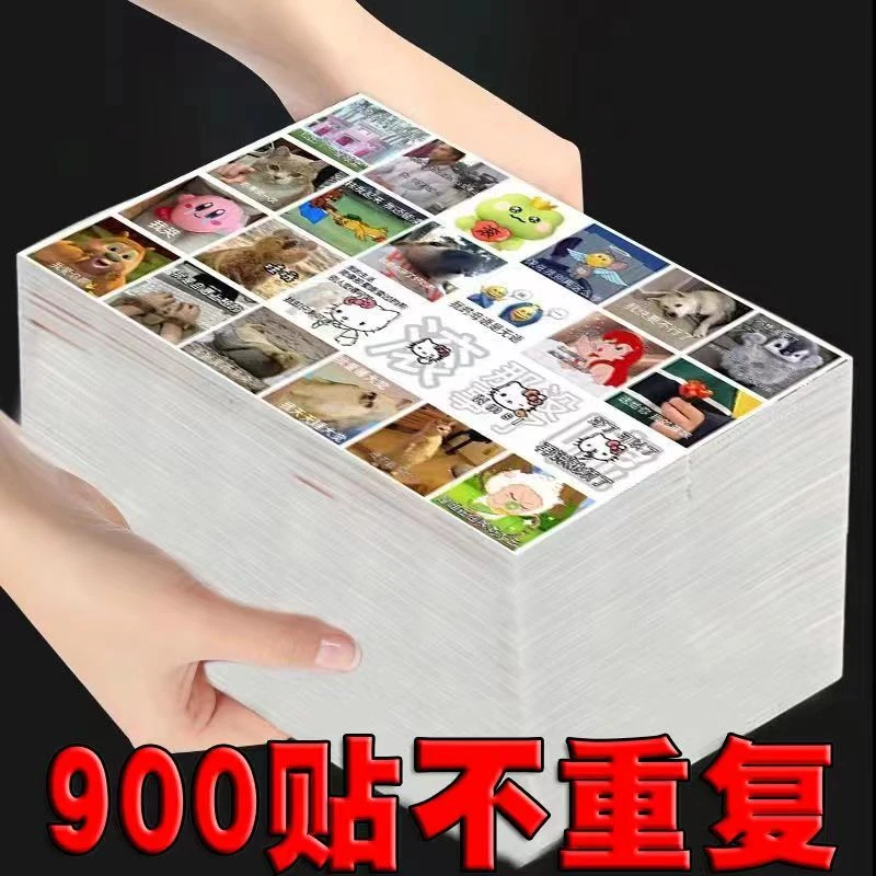 900贴发疯文学表情包贴纸沙雕搞笑大学生精神状态手工diy装饰贴画