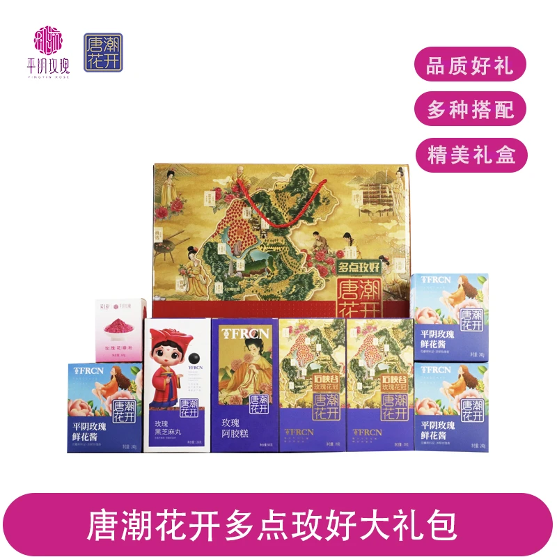 诺上花【礼盒】平阴重瓣红玫瑰 唐潮花开 多点玫好大礼包