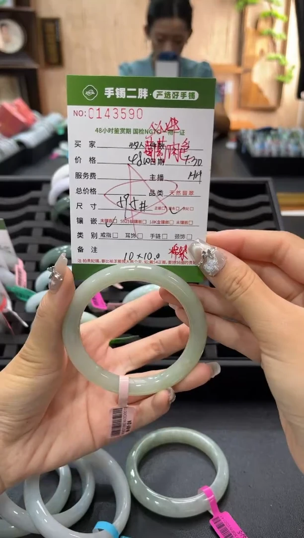 【闪购商品】翡翠手镯（圆镯）未镶嵌多人
