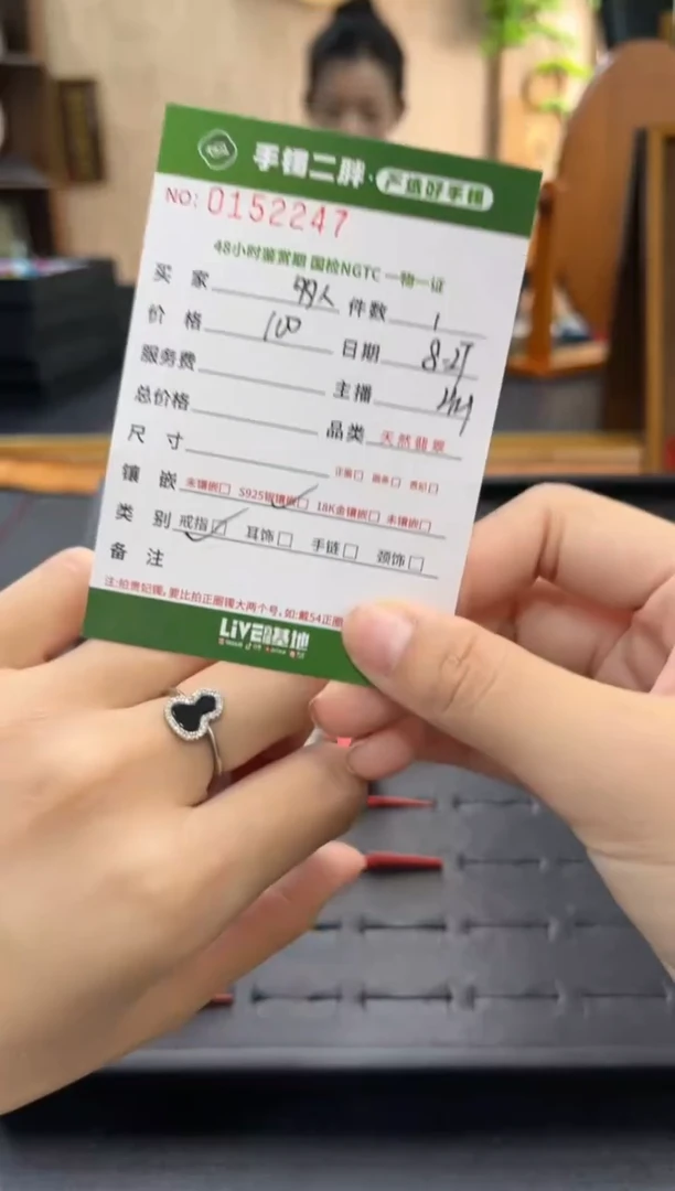 【闪购商品】翡翠戒指银S925镶嵌多人