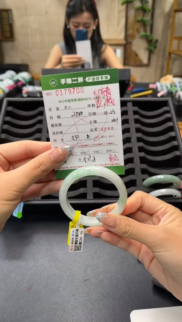 【闪购商品】翡翠手镯未镶嵌翡翠