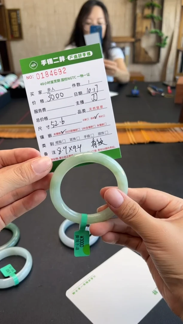 【闪购商品】翡翠手镯未镶嵌多人