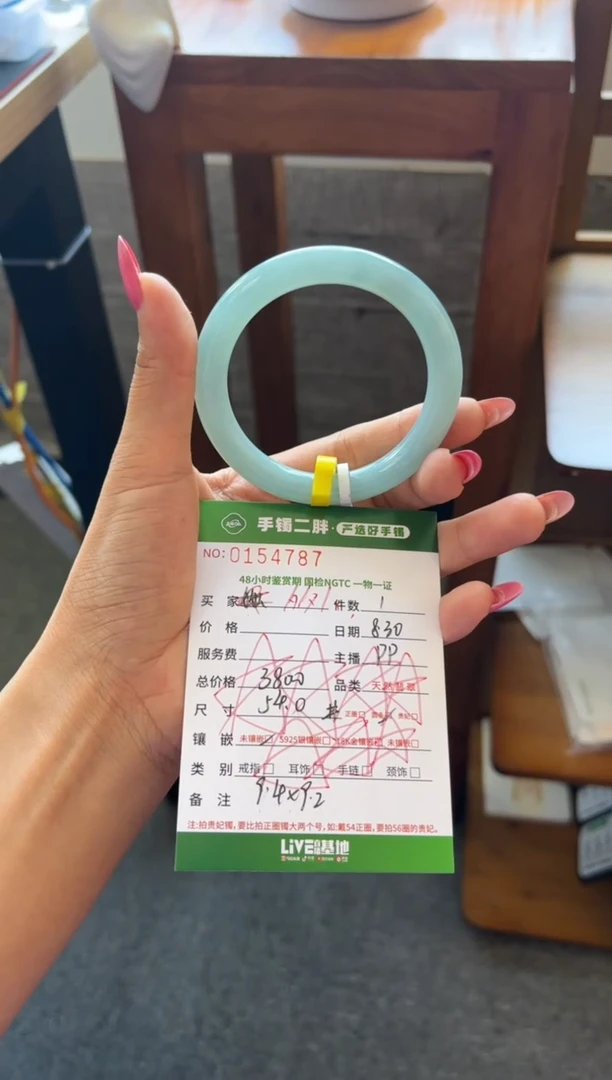 【闪购商品】翡翠手镯（圆镯）未镶嵌多人