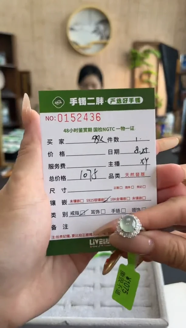 【闪购商品】翡翠戒指银S925镶嵌多人
