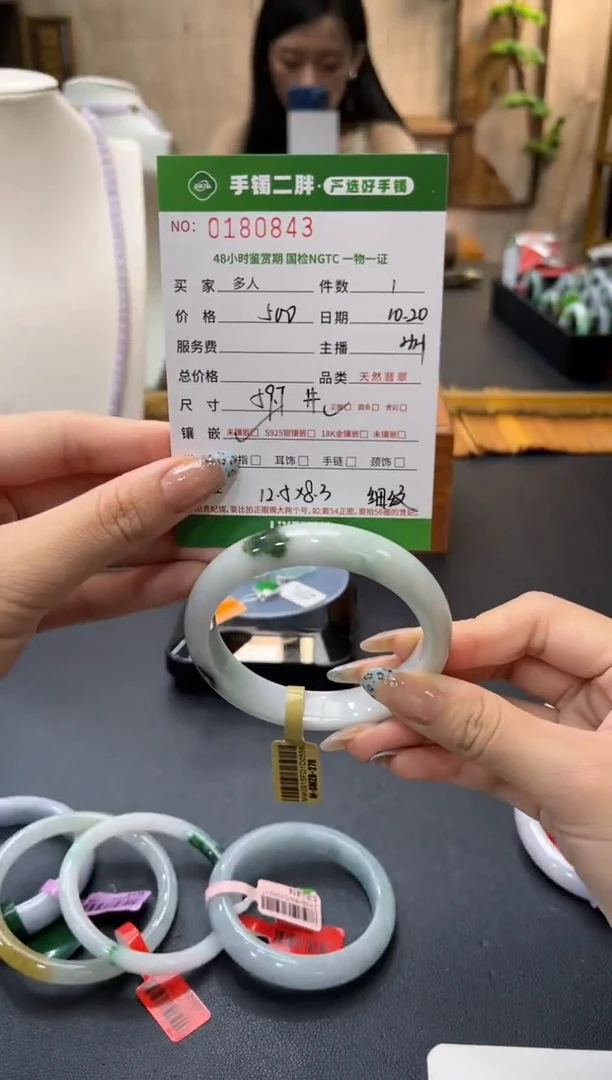 【闪购商品】翡翠手镯未镶嵌多人