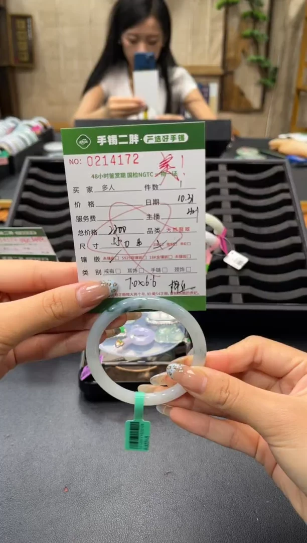 【闪购商品】翡翠手镯（圆镯）未镶嵌多人