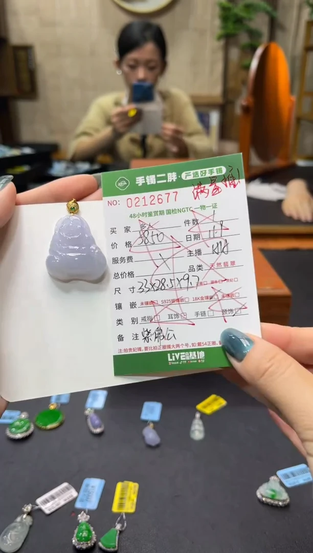 【闪购商品】翡翠吊坠(不含链)18K金镶嵌多人