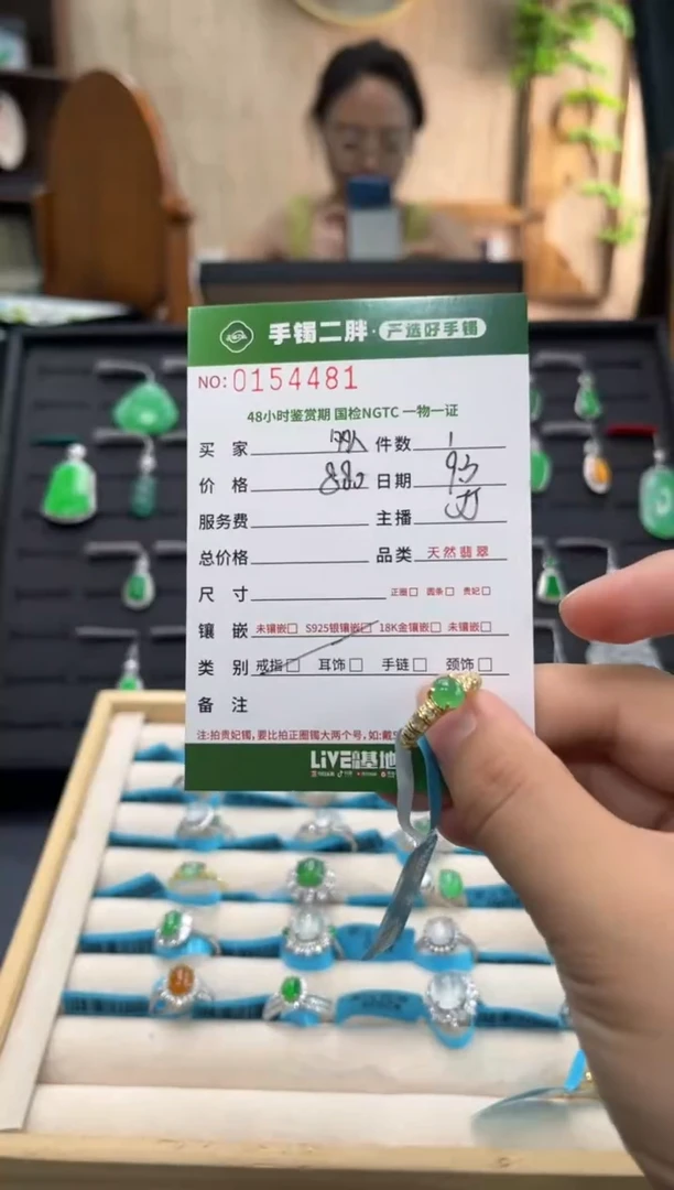 【闪购商品】翡翠戒指银S925镶嵌多人