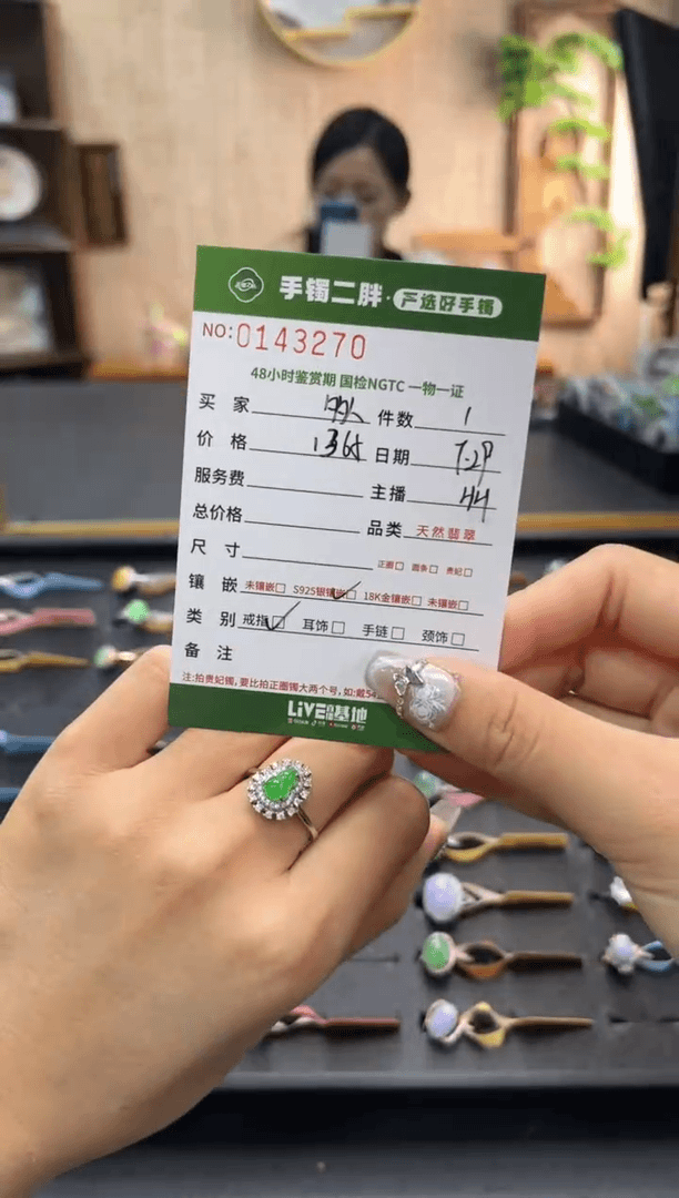 【闪购商品】翡翠戒指银S925镶嵌多人