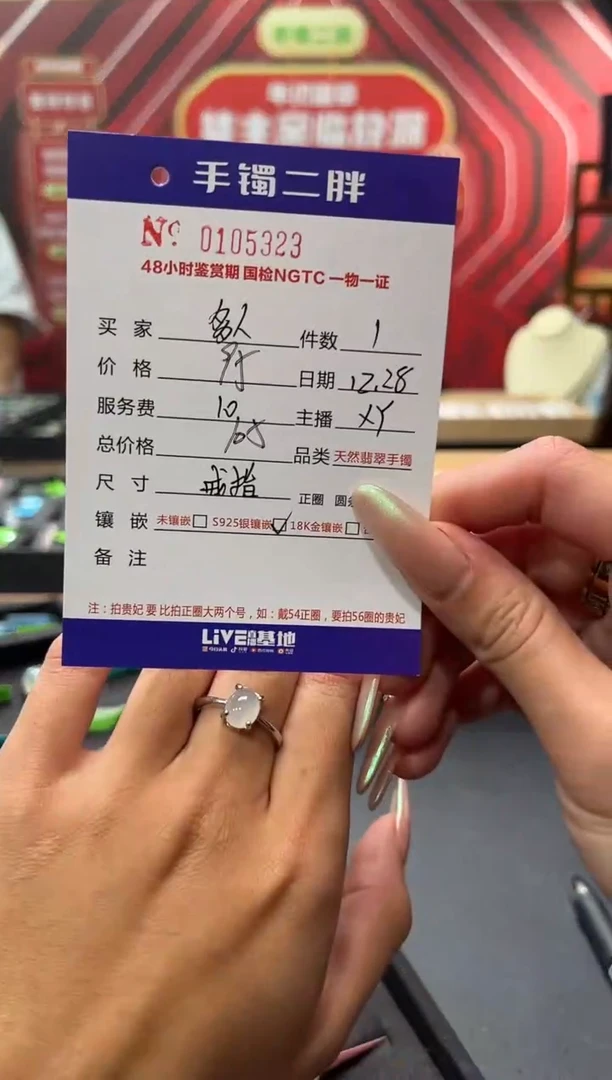 【闪购商品】翡翠戒指银S925镶嵌0