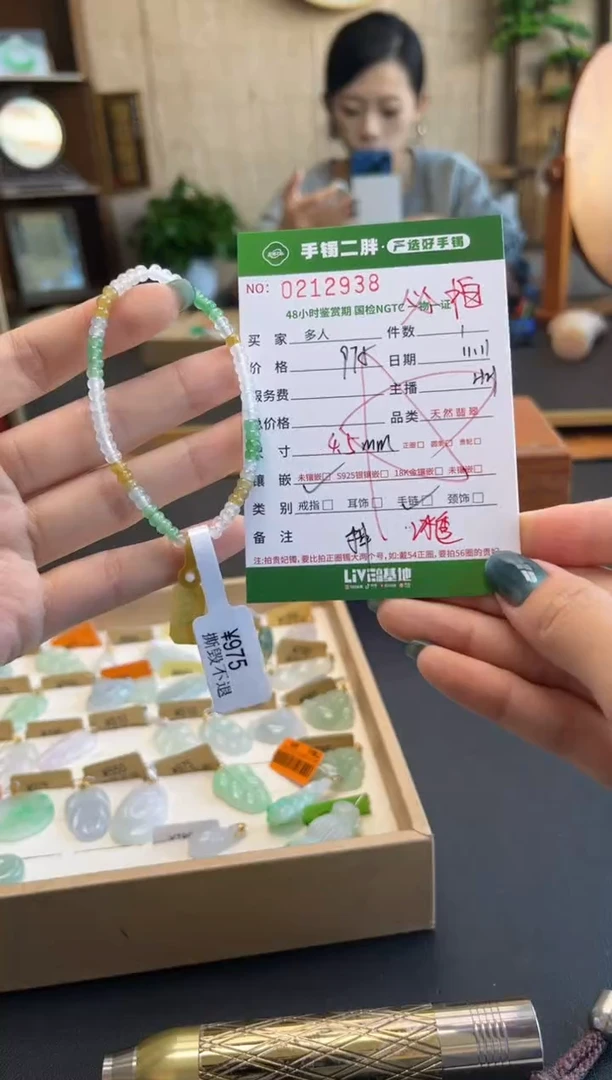 【闪购商品】翡翠手串未镶嵌多人