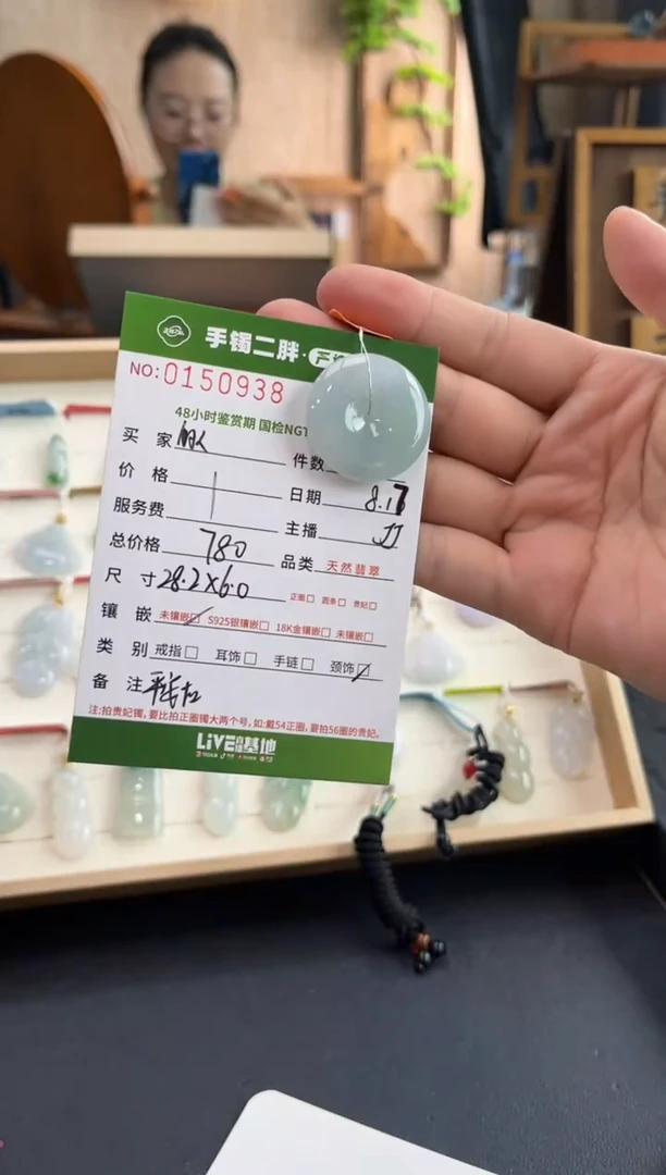 【闪购商品】翡翠吊坠(不含链)未镶嵌多人