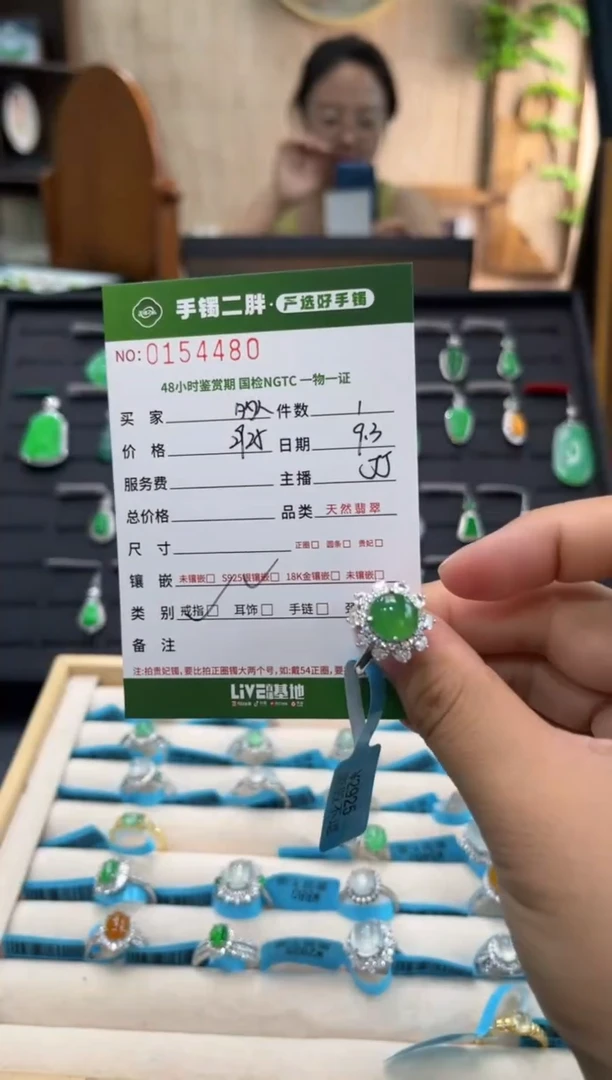 【闪购商品】翡翠戒指银S925镶嵌多人