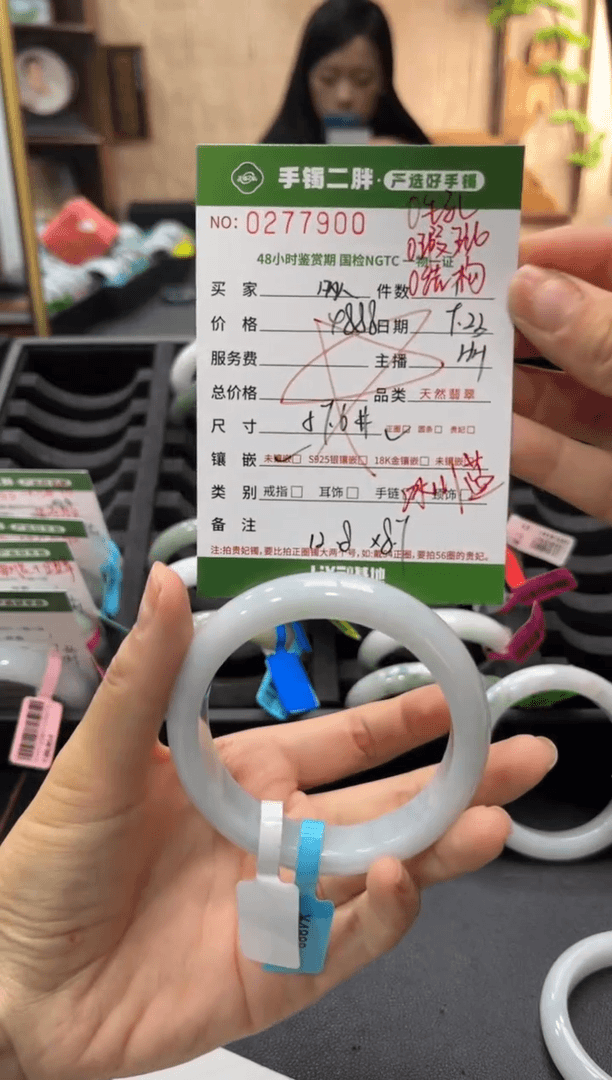 【闪购商品】翡翠手镯未镶嵌多人