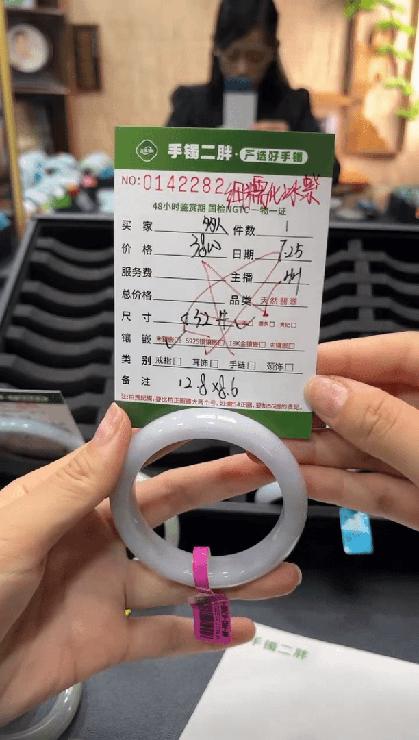 【闪购商品】翡翠手镯未镶嵌多人