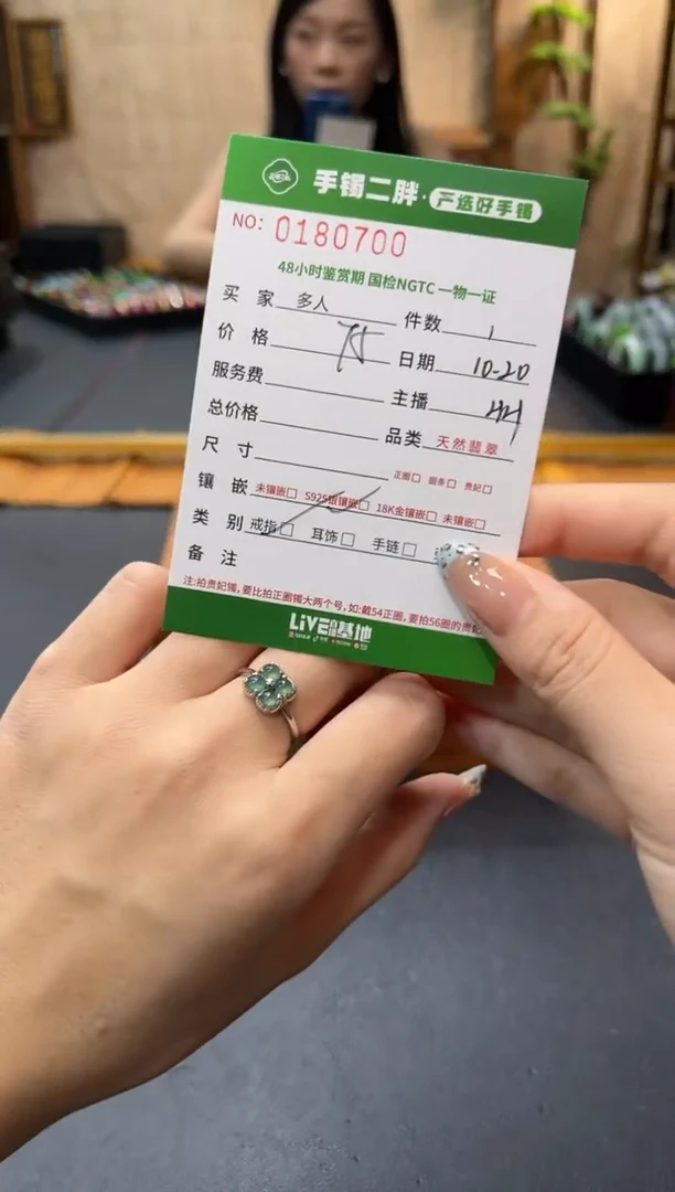 【闪购商品】翡翠戒指银S925镶嵌多人