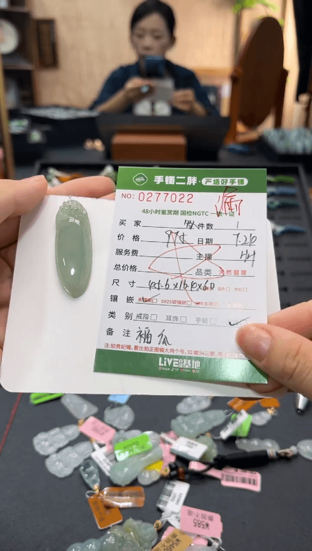 【闪购商品】翡翠吊坠(不含链)未镶嵌多人