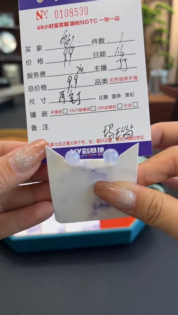【闪购商品】玛瑙/玉髓耳钉银S925镶嵌多样性发货0108530