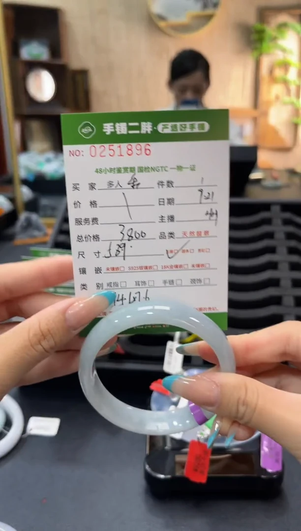 【闪购商品】翡翠手镯未镶嵌88888888888