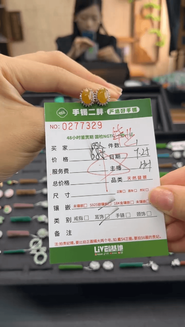 【闪购商品】翡翠耳饰银S925镶嵌多人