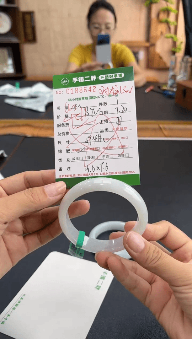 【闪购商品】翡翠手镯未镶嵌多人