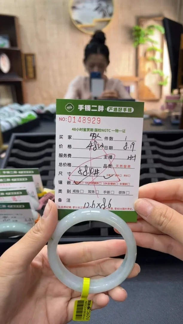 【闪购商品】翡翠手镯未镶嵌多人