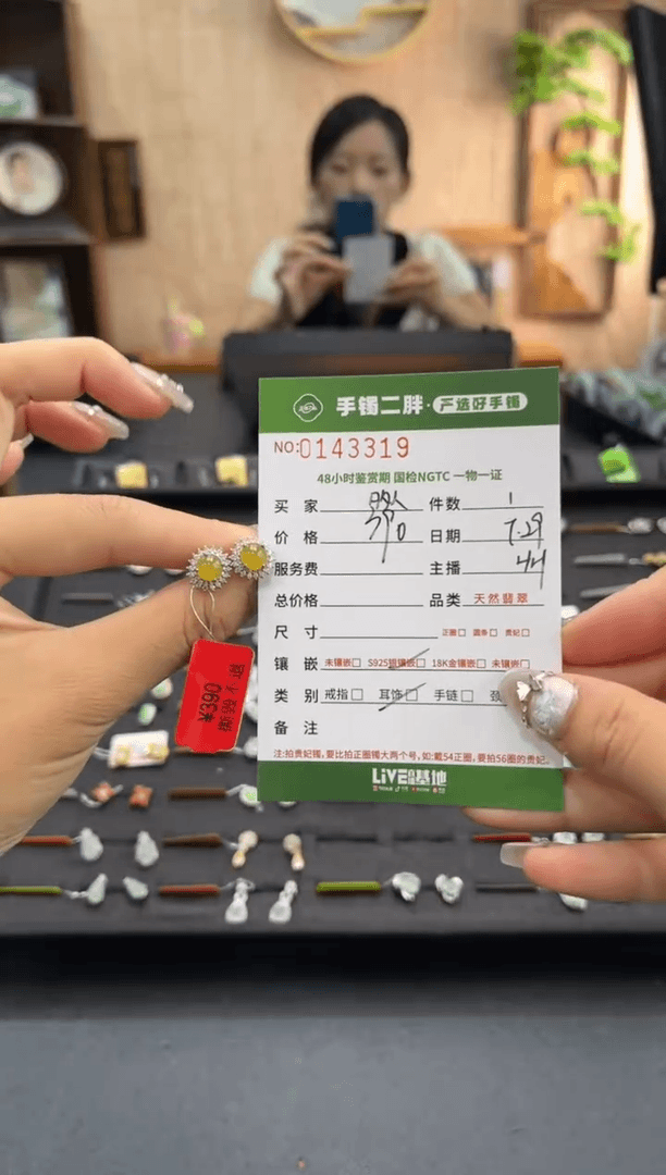 【闪购商品】翡翠耳饰银S925镶嵌多人