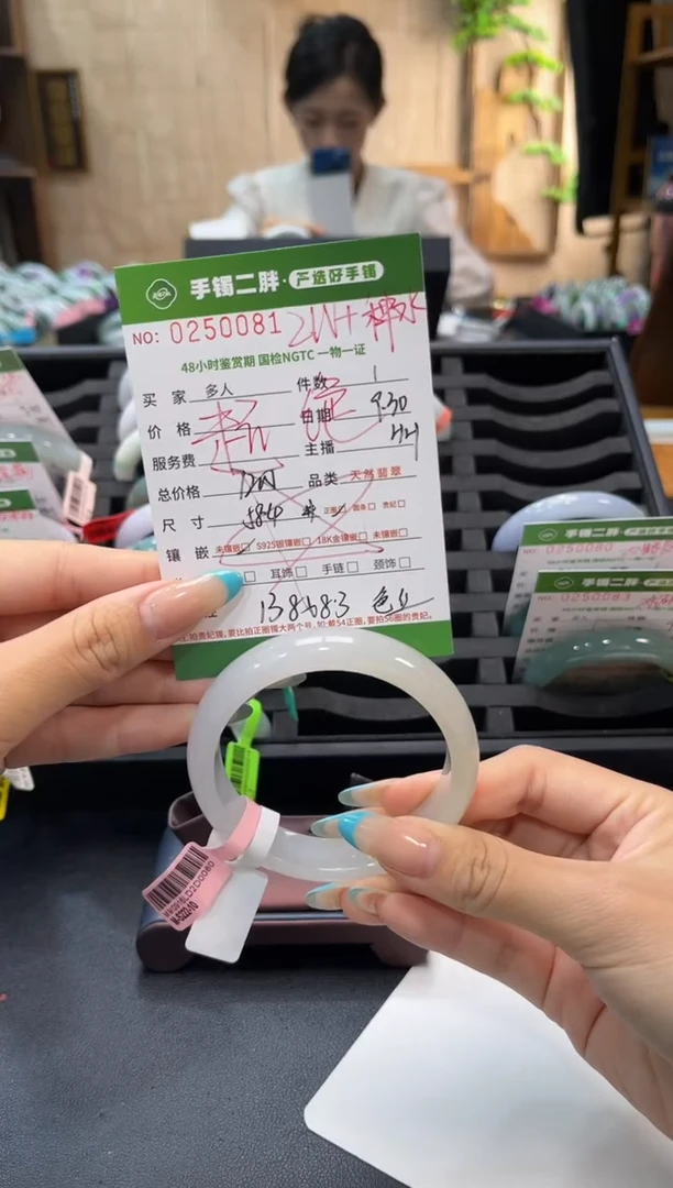 【闪购商品】翡翠手镯未镶嵌多人